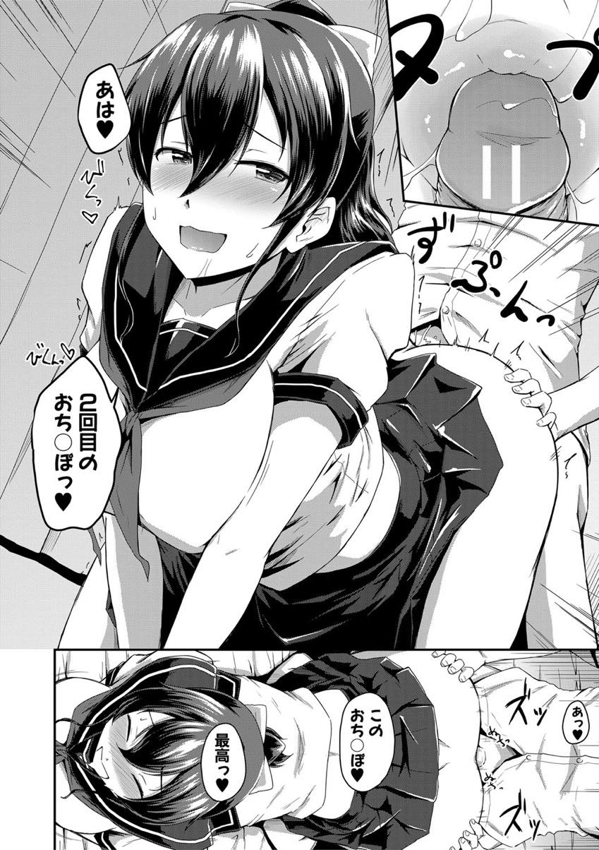 (2/2話)娘のスマホで彼氏を呼び出し制服を着て出迎える巨乳ママ...制服とアナル丸見えの紐パンツのギャップが妙にエロく彼女の部屋で学生カップルの雰囲気を出し母親とアナル中出しファック【高山千尋:続・かのまま】