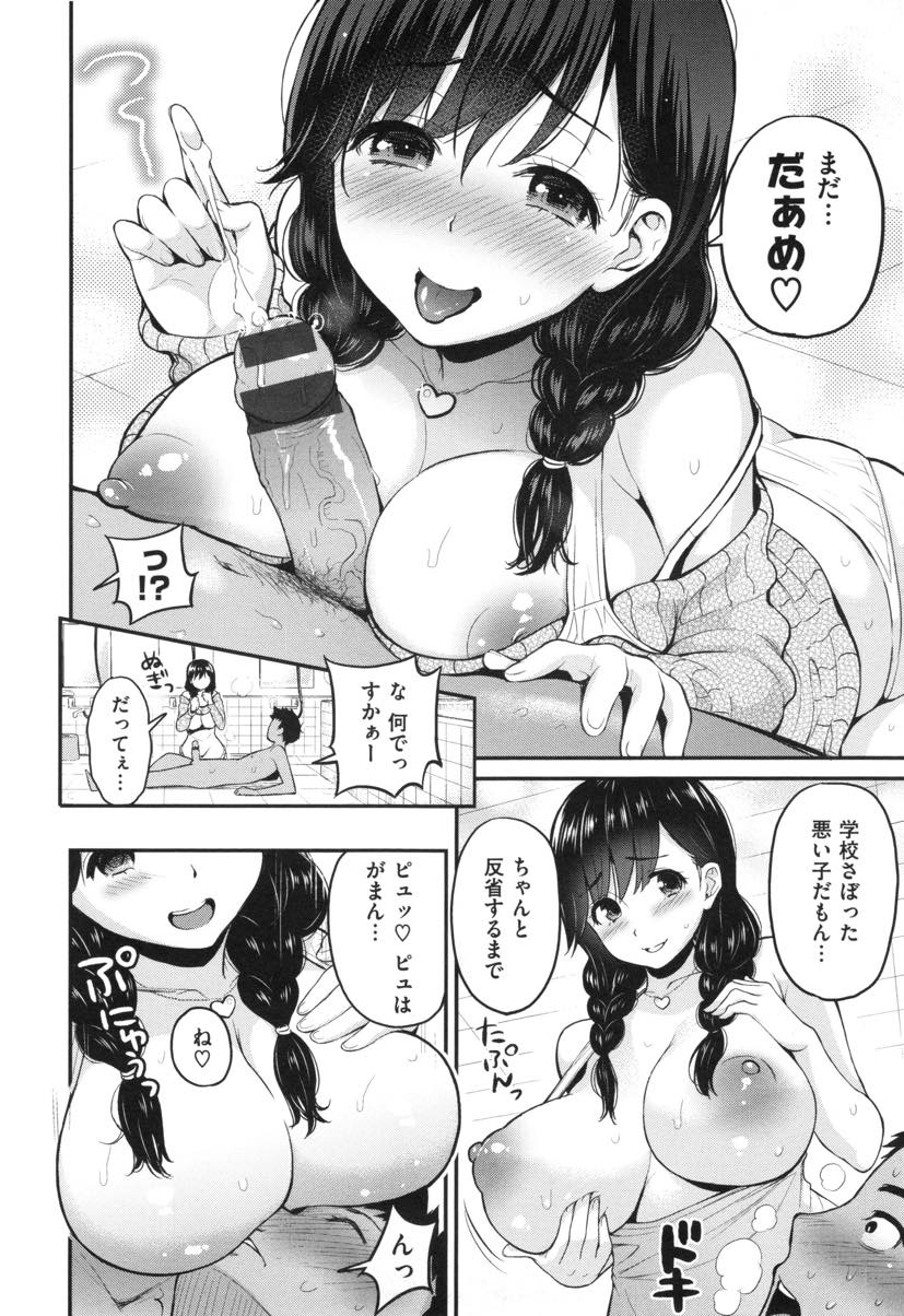 朝から夢精してしまった大学生とお風呂に入る爆乳寮母さん...反省するまで授乳手コキで射精をお預けされいつもエロい目で見ていた身体に我慢できずクリ責めいちゃラブ中出しセックス【コテング:寮母コンプレックス】