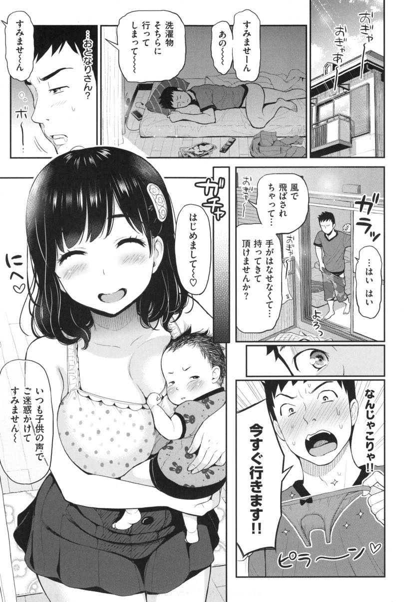 人妻の姉と間違えられてお隣さんに脅される爆乳少女...爆乳で奉仕させるだけでは終わらず腰に跨らせいやらしく動く奥さんを言葉責めし中出しセックス【コテング:となりのおくさん】