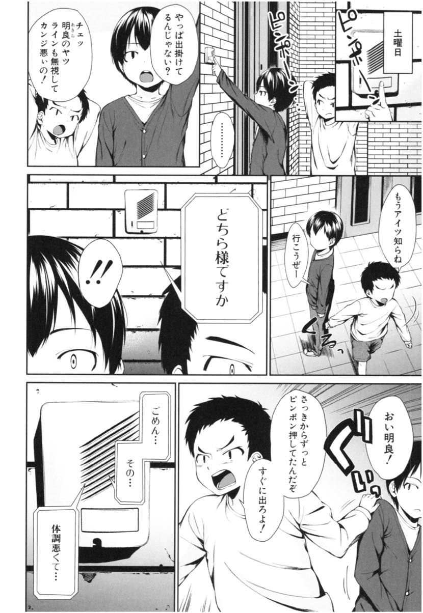 (2/3話)両親のいない一週間仕事をうまくできた弟にご褒美をあげる巨乳お姉ちゃん...姉のおまんこの気持ちよさが忘れられずご褒美求めて自主的に奉仕し週末丸々空けて夢中で近親中出しセックスし続ける【黒倉エリ:お姉ちゃんの玩具2】