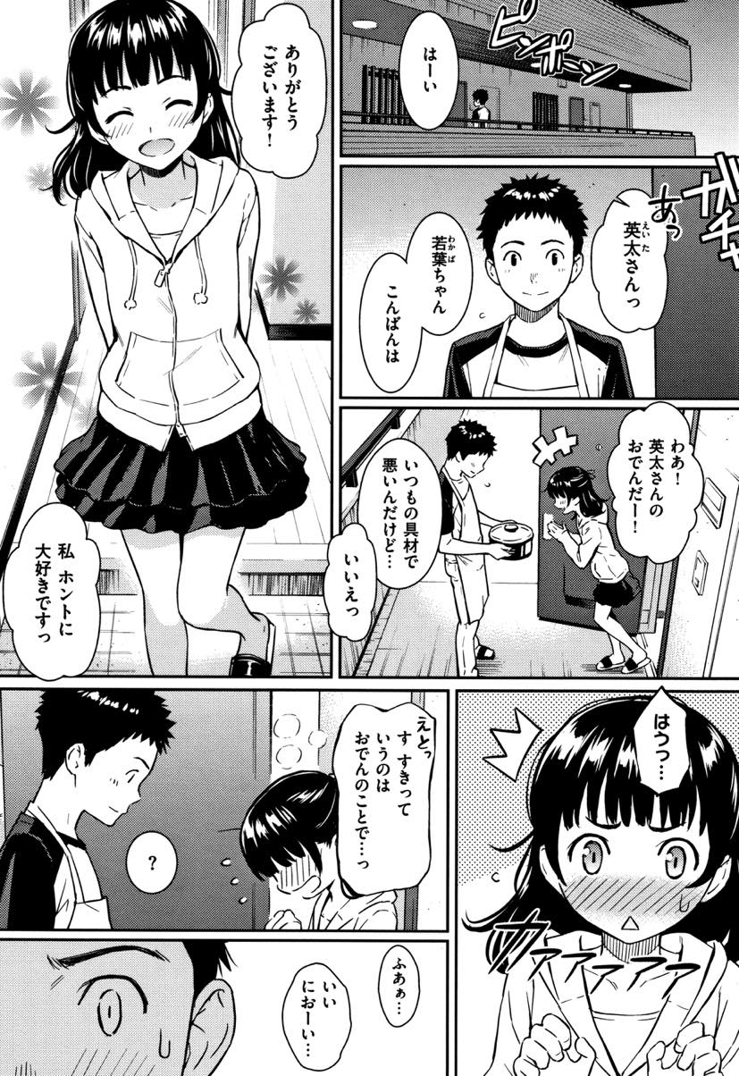 酔ったふりして隣の男の子とエッチしてしまったシングルマザー...あの日のことを覚えているか確かめると土下座で謝罪されもう一度いちゃラブ中出しセックス【ホムンクルス:ヒメゴトハニートラップ】