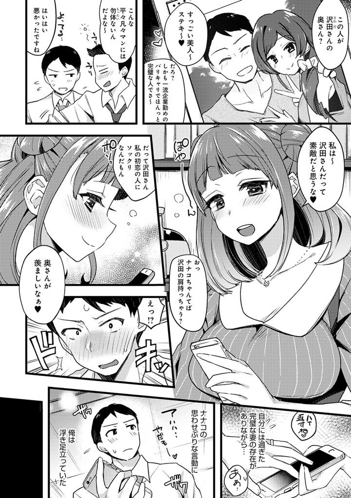 中学の時から好きな既婚者に寝込みを襲わせる巨乳お姉さん...彼女との背徳的な関係に悩まされ別れを告げると初めて挿入させてくれ不倫だとわかっていても辞められず中出しセックス【印度カリー:GuiltyGame】