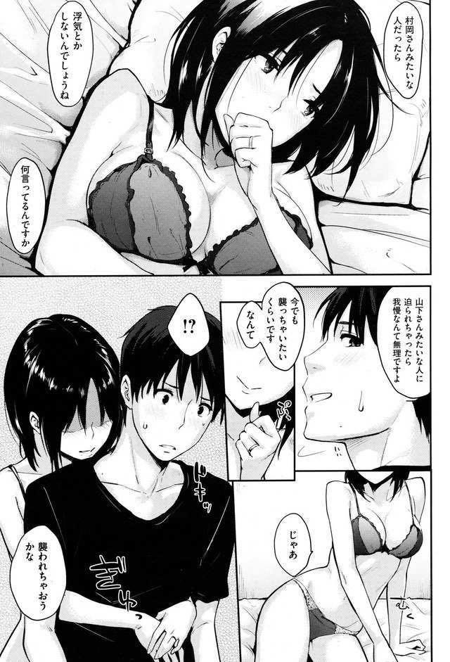 旦那が浮気し家に帰ってこず隣人に愚痴を聞いてもらい不倫する巨乳人妻...舐めるのが得意と言う挑発的な誘惑で奥さんに手を出し生ハメが気持ち良すぎて考えるのを辞めただ彼女を離したくないと思い中出しセックス【なぱた:隣りの山下さん】