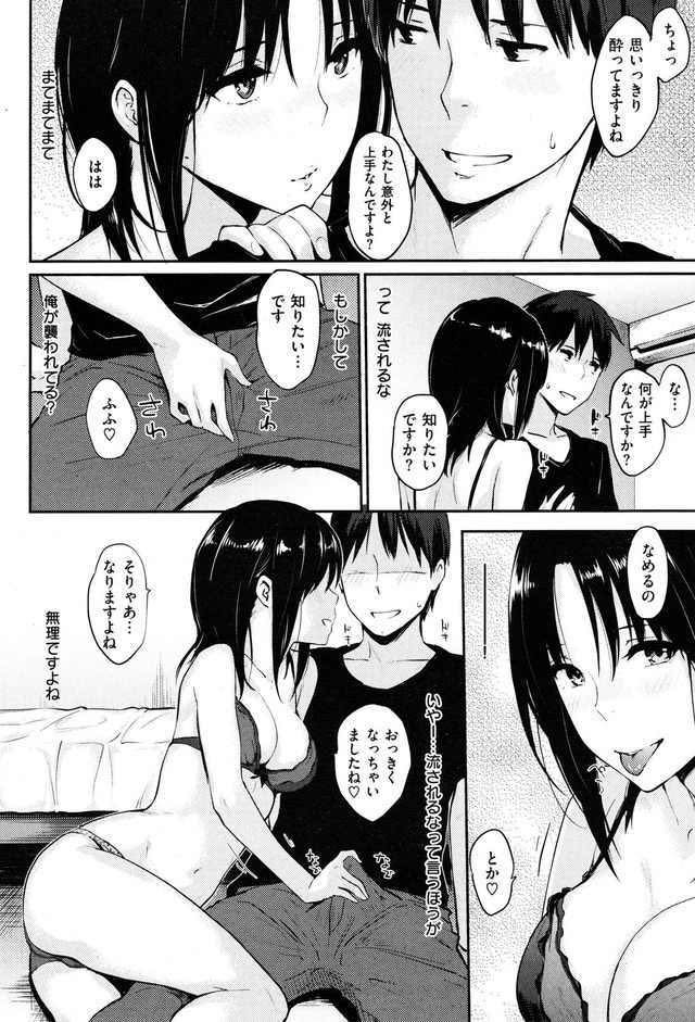 旦那が浮気し家に帰ってこず隣人に愚痴を聞いてもらい不倫する巨乳人妻...舐めるのが得意と言う挑発的な誘惑で奥さんに手を出し生ハメが気持ち良すぎて考えるのを辞めただ彼女を離したくないと思い中出しセックス【なぱた:隣りの山下さん】