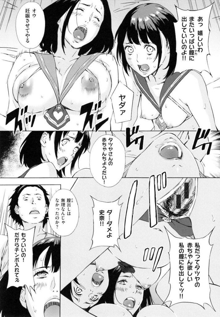 (2/2話)膣内射精させない娘の代わりに彼氏の中出し欲求を満たす淫乱爆乳人妻...すっかり巨根の虜になり娘とチンポを奪い合い母娘揃って彼の女になることを望み種付け中出しセックス【天野雨乃:母娘コンフリクト〜房枝と史奈〜 後編】