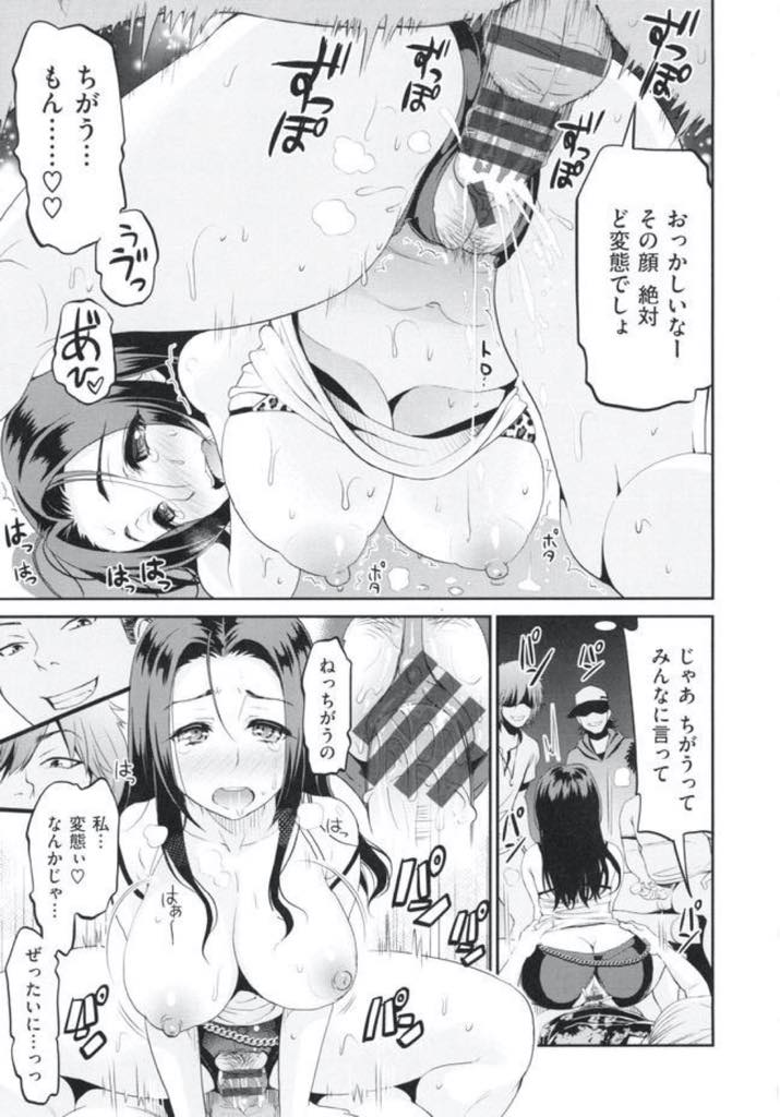 娘が捨ててきた元彼たちに責任を取らされレイプされる巨乳ママ...レイプされているのに若いチンポをハメてもらって嬉しそうな顔で喘ぎ変態のことを認め娘と同じ性感帯を責められ輪姦中出しセックス【コテング:ギャルママン】