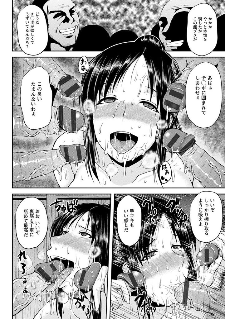 祭りの巫女役として清め酒と称した媚薬を飲まされてしまいフンドシ姿で神社に向かう大きなおっぱいがエッチな巨乳人妻...待ち構えていた男達に神社の中に連れ込まれて強引に犯されてしまい快楽堕ちして下品なアヘ顔晒しながら輪姦中出しセックス【オジィ:フンドシ祭 供物妻】