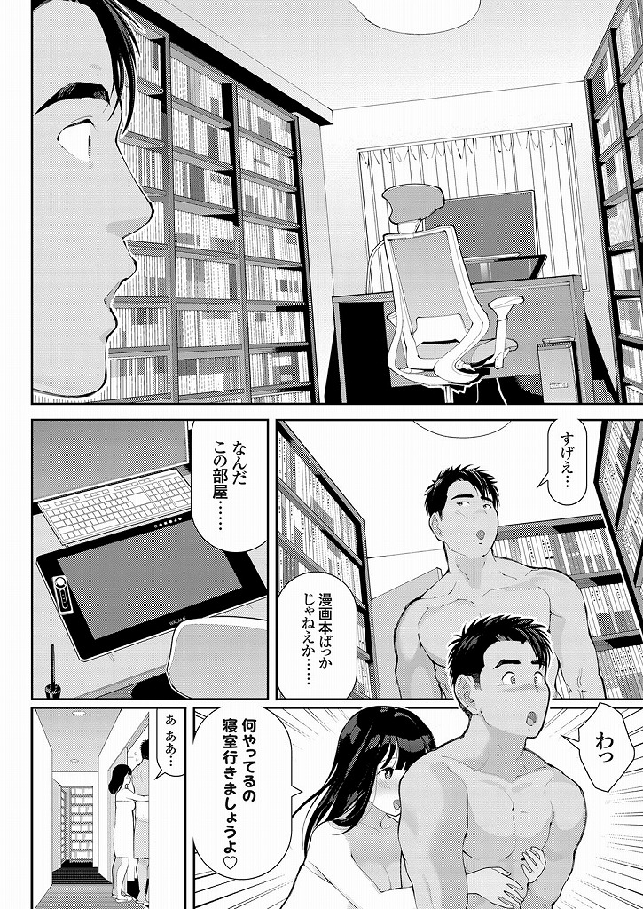 サークルで取り巻きが出来るほど人気の男と付き合うも催眠調教されてしまう巨乳女子大生..すっかり男の傀儡となってしまった彼女は寝たきりとなってしまった彼の横でたっぷり寝取られ中出しセックス【Cello:ザ・催眠ッ！！ おんな強奪ガチムチおとこ。-寝取られ姫は処女だった-】