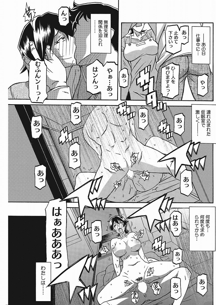 旦那と子供達が海で遊んでいる隙にエッチな水着姿でパート先の上司とこっそりセックスしてしまう淫乱ビッチな巨乳人妻...家族がそばにいるのにも関わらず下品に大声で喘ぎながら上司にイかされて淫らな表情を顔に浮かべながら不倫中出しセックス【山文京伝:太陽と潮騒と】