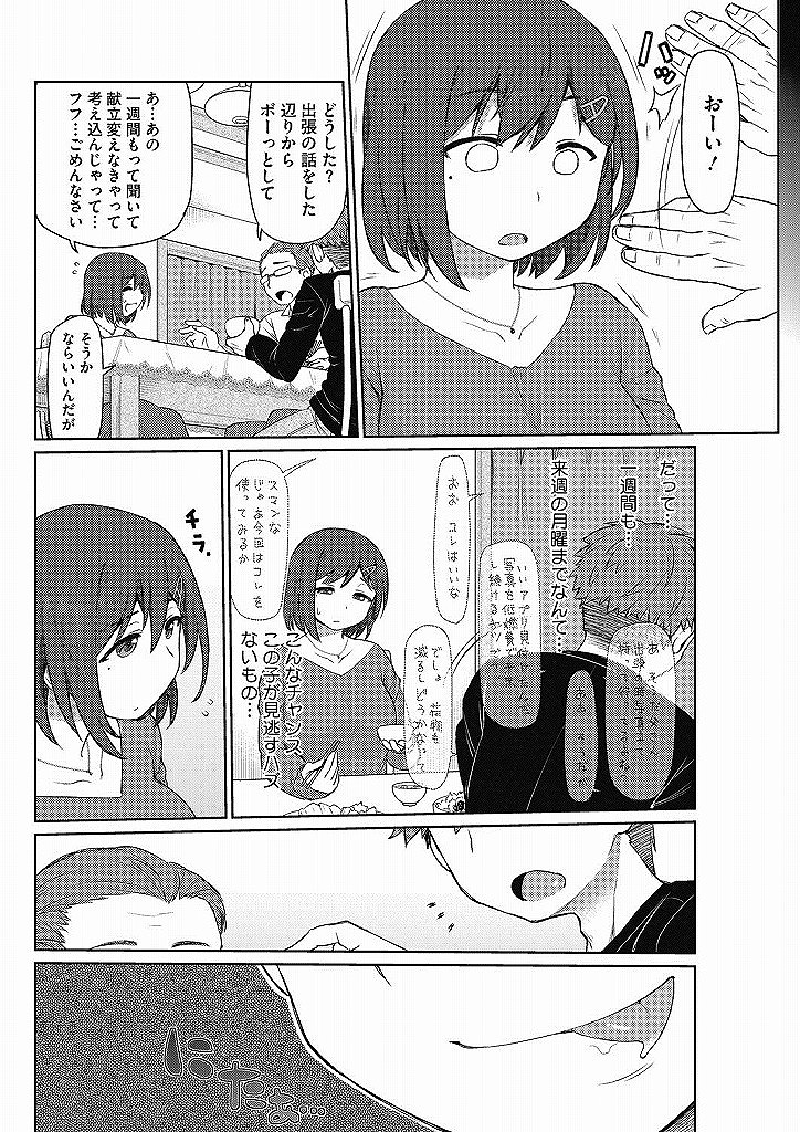 自分のねっとりマンコで義理の息子の性処理をしてあげるムチムチボディがエッチな巨乳人妻...義理の息子とのセックスをやめようと思うものの快楽には逆らえず何度も不倫中出しセックス【虎顎かずや:ままハメせっくす！】