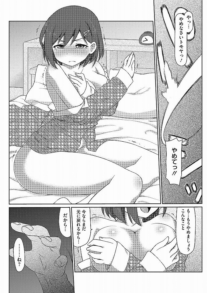 自分のねっとりマンコで義理の息子の性処理をしてあげるムチムチボディがエッチな巨乳人妻...義理の息子とのセックスをやめようと思うものの快楽には逆らえず何度も不倫中出しセックス【虎顎かずや:ままハメせっくす！】