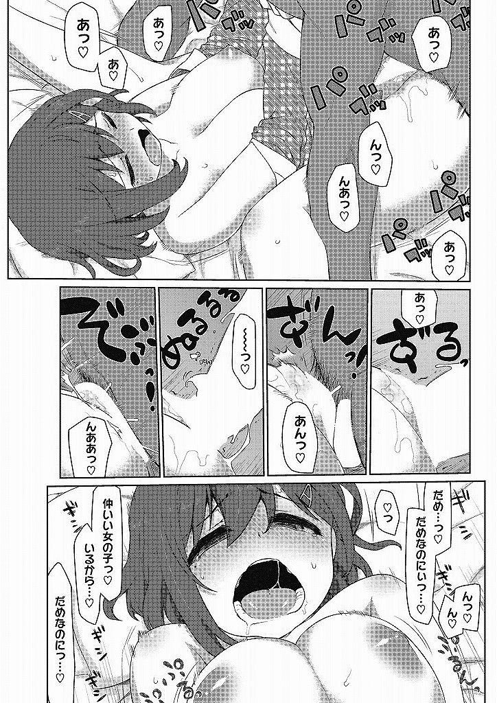 自分のねっとりマンコで義理の息子の性処理をしてあげるムチムチボディがエッチな巨乳人妻...義理の息子とのセックスをやめようと思うものの快楽には逆らえず何度も不倫中出しセックス【虎顎かずや:ままハメせっくす！】