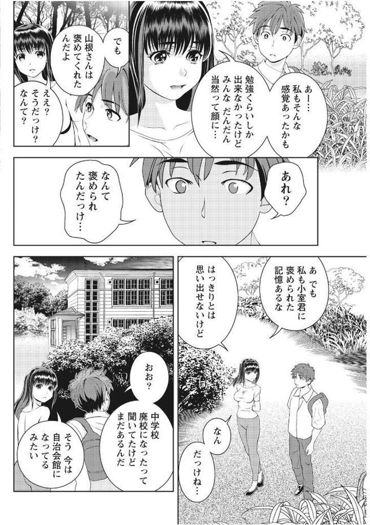 故郷に帰ってきた中学時代の同級生と久々に再開した大きなおっぱいがエッチな巨乳女...同級生をお祭りに誘って浴衣姿のまま同級生と二人でいちゃラブ中出しセックス【朝森瑞季:碧の盆】