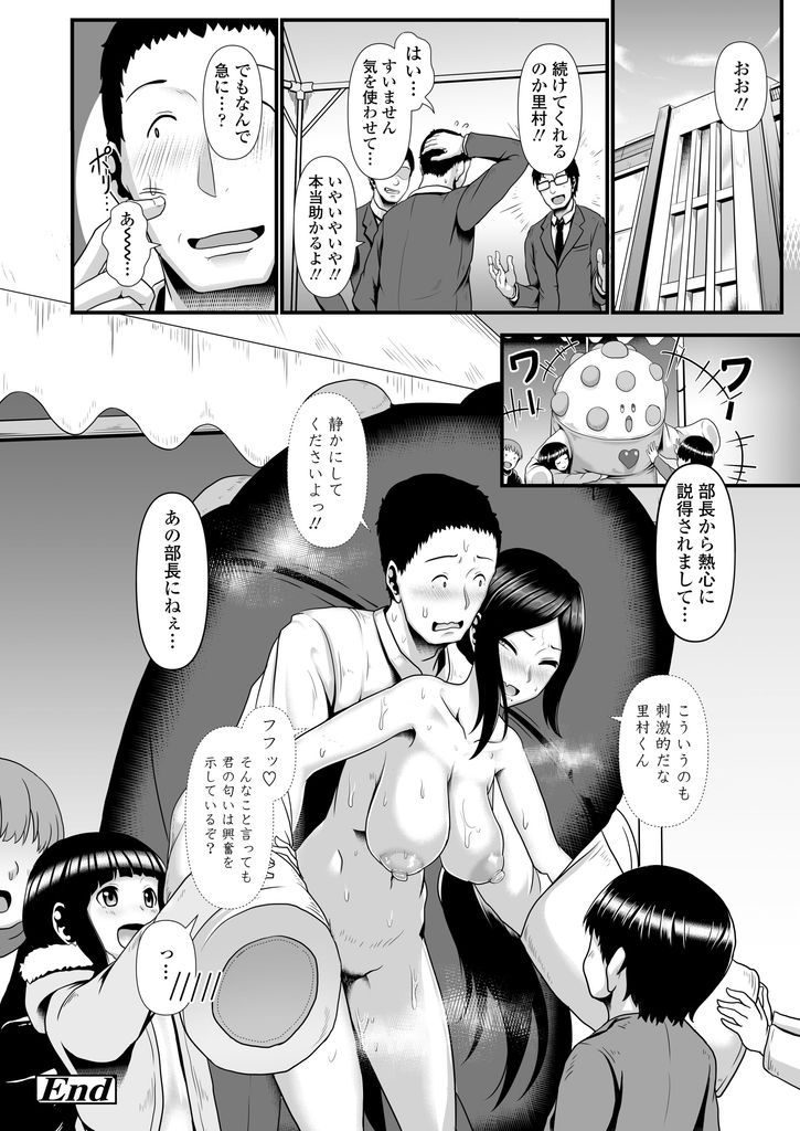 後輩が着ていた着ぐるみを着ながら淫らにオナニーしてしまう淫乱ド変態なナイスバディーの巨乳女子高生...放課後に後輩を一人呼び出し二人で着ぐるみの中に入りながら欲望のままにねっとり絡み合って絶頂中出しセックス【四電ヒロ:ハツジョウコフレ】