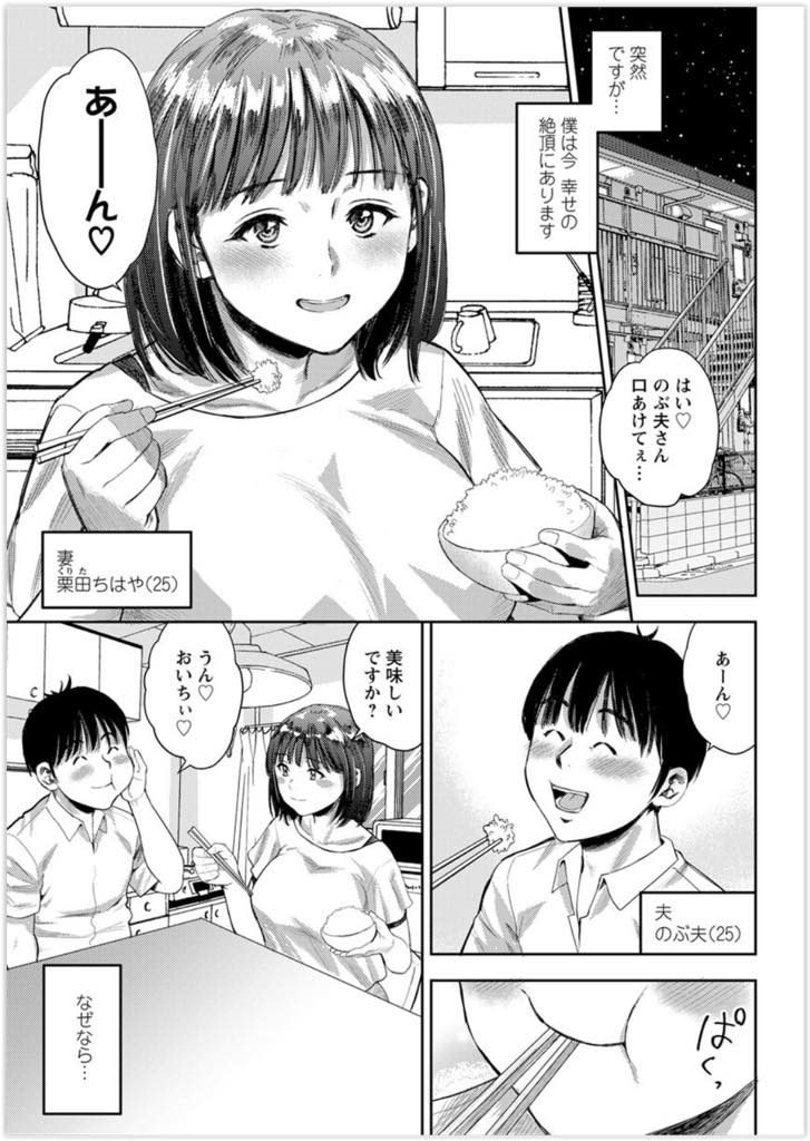 新婚生活の夜の営みでなかなかイクことができず本当はドMとカミングアウトする巨乳若妻...夫も女性を縛ったり乱暴にすることに憧れがあり妻を縛り上げスパンキングして大喜びの変態アナルセックス【ザキザラキ:ベストカップル】