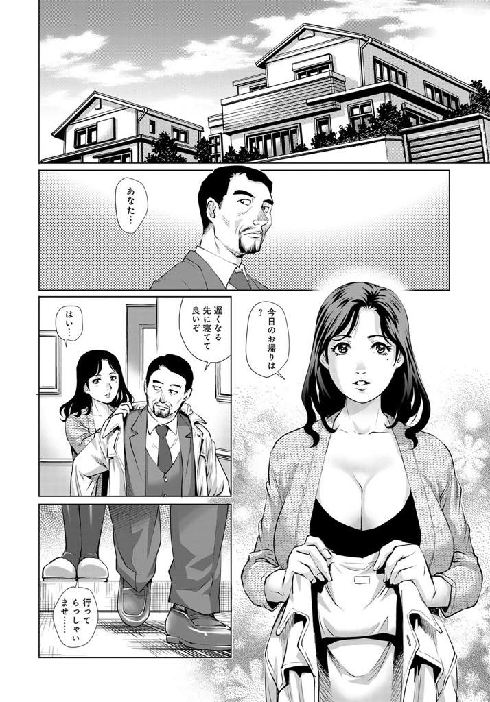 結婚前は処女だったにも関わらず夫に色んなアナルファックなど性行為を教えてもらったら淫乱化した巨乳人妻...退屈しのぎに夫がAV撮影の助っ人参加したらまさかの嫁が主役で目の前で色んな男のチンポに乱交中出しされてイキまくる【やながわ理央:犯され妻】