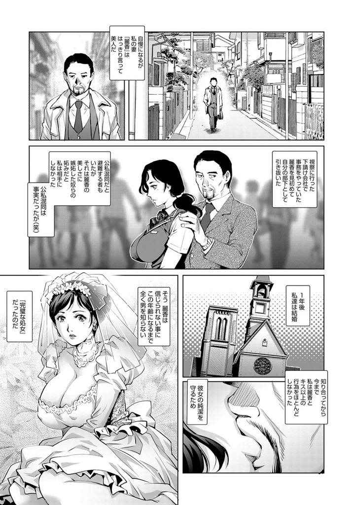 結婚前は処女だったにも関わらず夫に色んなアナルファックなど性行為を教えてもらったら淫乱化した巨乳人妻...退屈しのぎに夫がAV撮影の助っ人参加したらまさかの嫁が主役で目の前で色んな男のチンポに乱交中出しされてイキまくる【やながわ理央:犯され妻】