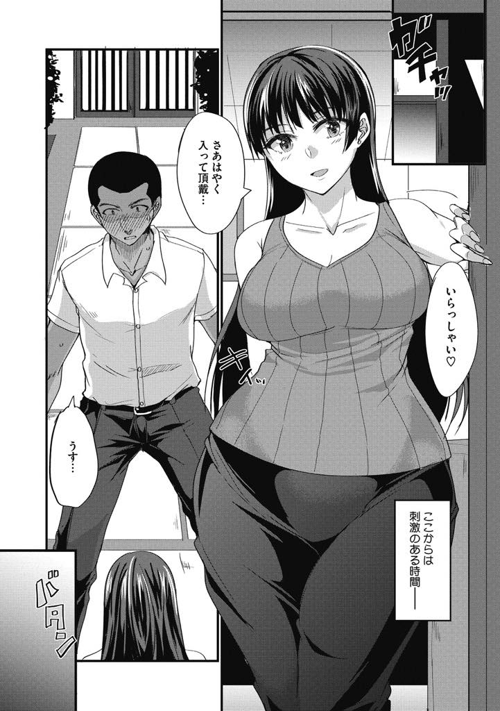 夫が仕事に出た後に浮気相手を家に呼ぶ淫乱人妻...野球少年の童貞チンポをマンコに挿入して若いザーメンに興奮度MAXの浮気中出しセックス【四条定史:刺激がほしいの】