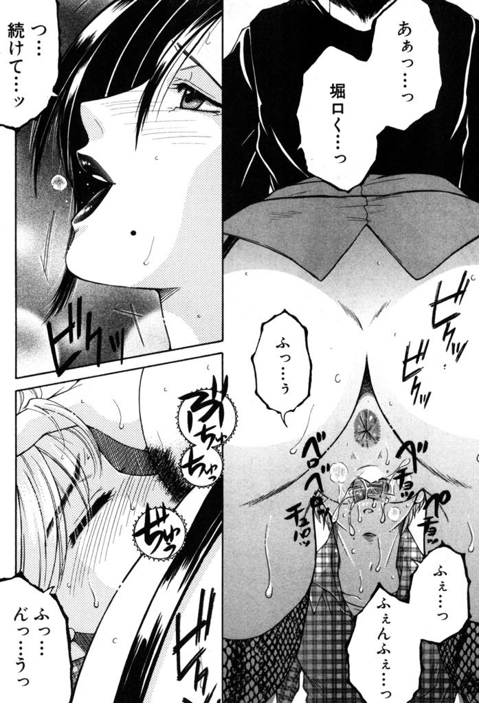 (2/3話)生徒にマンコを舐めさせる淫乱爆乳女教師...バックで先生を気持ちよくさせようと頑張ってるショタチンポに教師も嬉しくなりリードしながら中出しセックス【安原司:My Favorite Beauty Seclet ♯2】