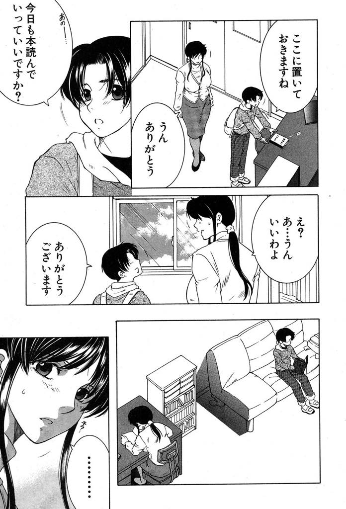 (1/3話)落ち込んで元気がない先生を呼び出しあえてその先生の前で生徒のフェラをする爆乳熟女教師...先生のことを好きな生徒のショタチンポをフェラして筆下ろし連続中出しセックス【安原司:My Favorite Beauty Secret ♯1】