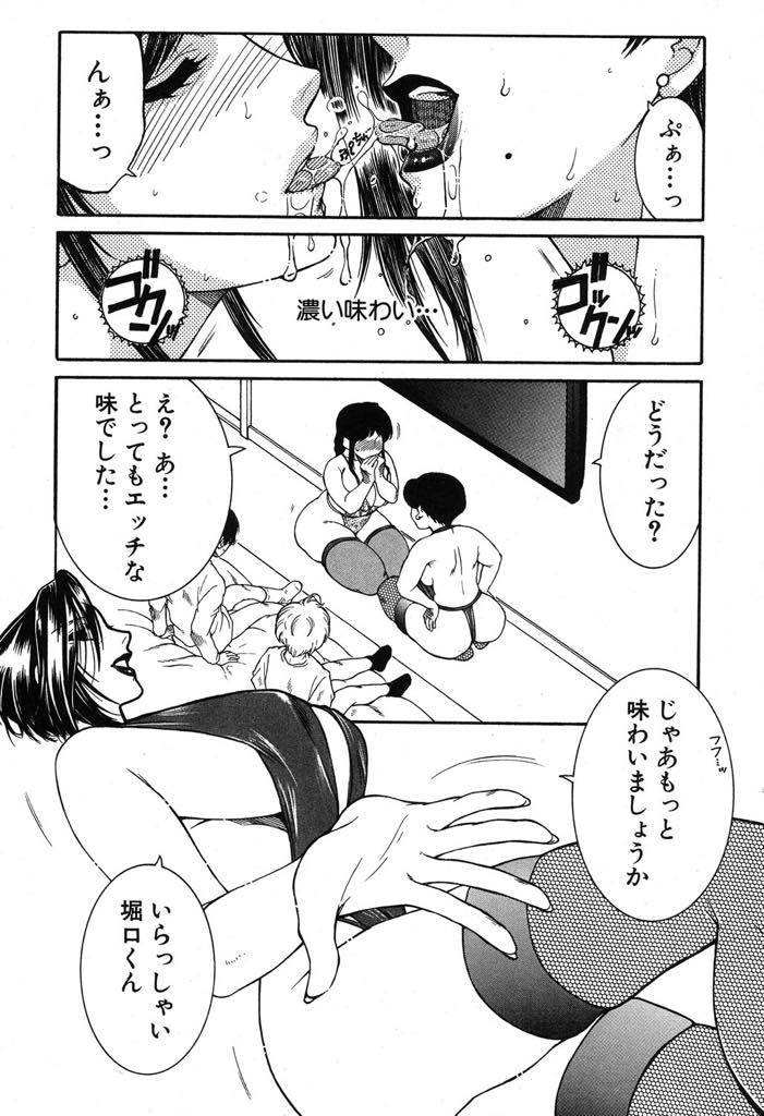 (3/3話)セフレ生徒2人を家に招き入れる2人の淫乱爆乳女教師...エッチな下着で刺激的な出迎えをし満たされる幸福感のために中出し4P【安原司:My Favorite Beauty Seclet ♯3】