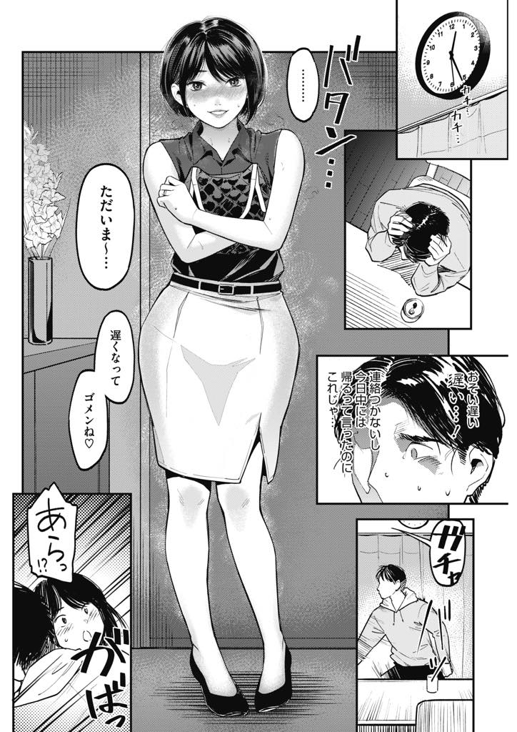 ED夫が寝取られることで興奮する性癖を持っているため昔の恋人に抱かれにいく巨乳人妻...夫のためとはいえ久し振りのエッチに高まり勢い余ってNTR中出しセックスしたことを夫に報告したら興奮最高潮！！【坂上海:ネトラセ〜妻のいちばん綺麗な日〜】