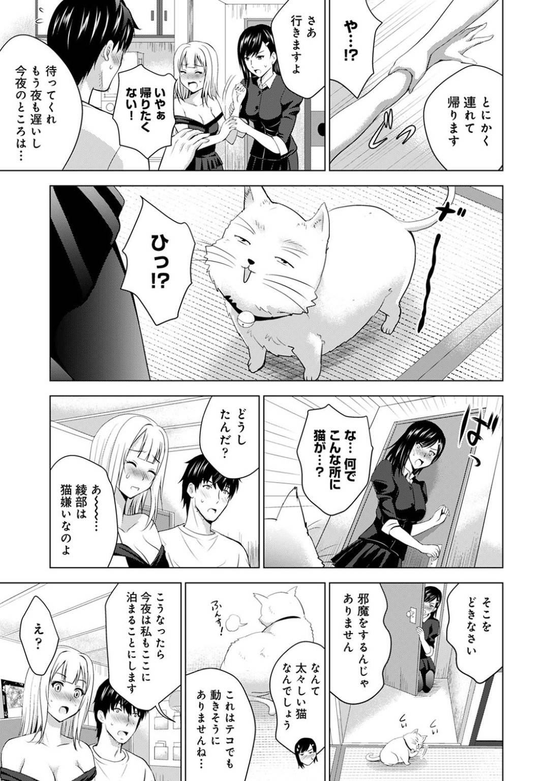 家出少女を家に帰そうとするメイドを振り切って川釣りに行ったら、ずぶ濡れの少女に興奮した彼氏が欲情して青姦生ハメセックスで中出しする！【ありのひろし：家出少女と今日から同居！？ 第５話】