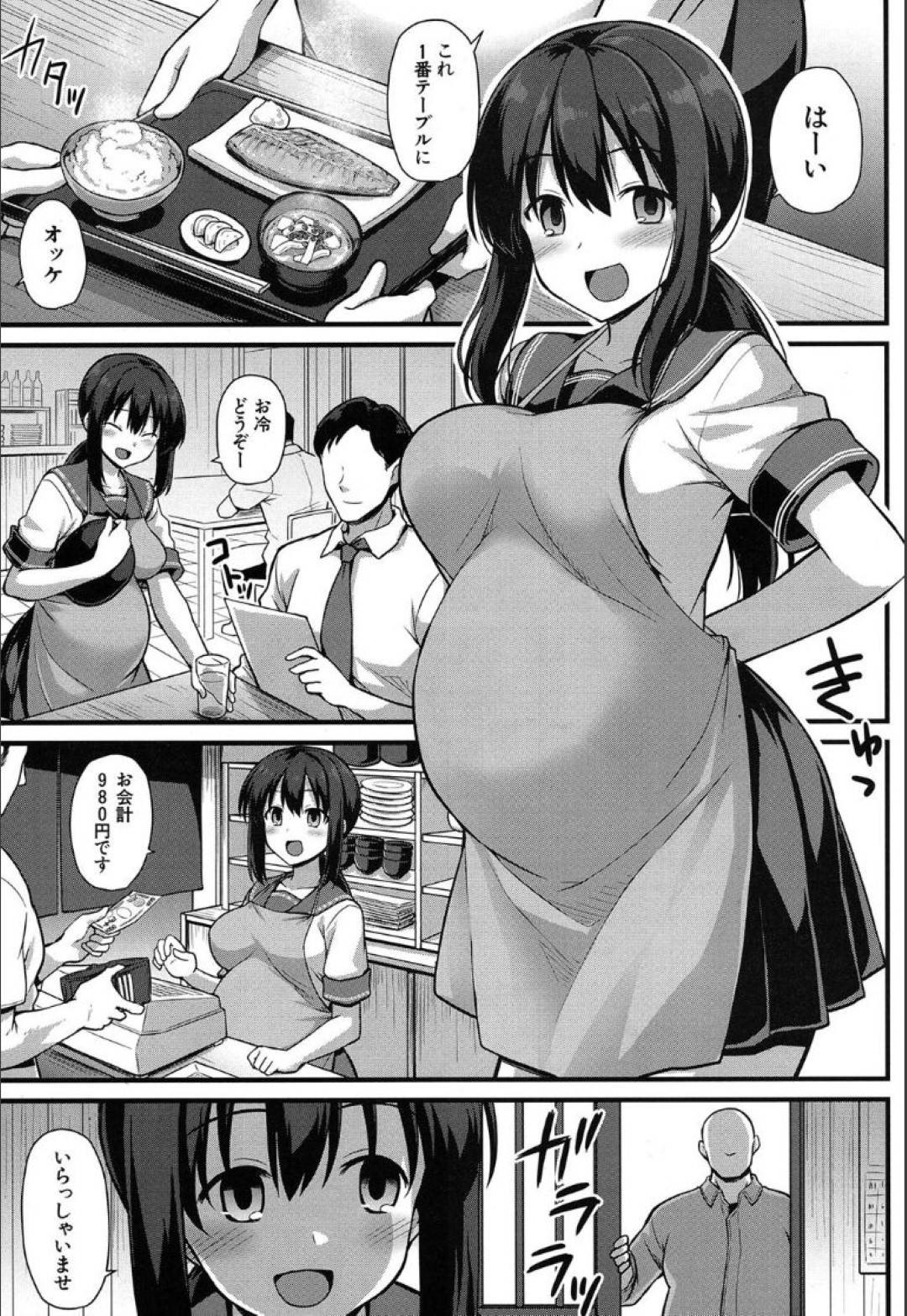 母娘で営む食堂の裏メニュー母娘丼をやってる妊娠中の母と美少女JC…裏メニューを注文したおじさんチンポをシゴキ騎乗位挿入で母乳出しながら中出しセックスしているとろを幼馴染の男の子に見られ共犯者にするために集団セックスに巻き込む【黒糖ニッケ：桜ちゃん家の母娘丼】