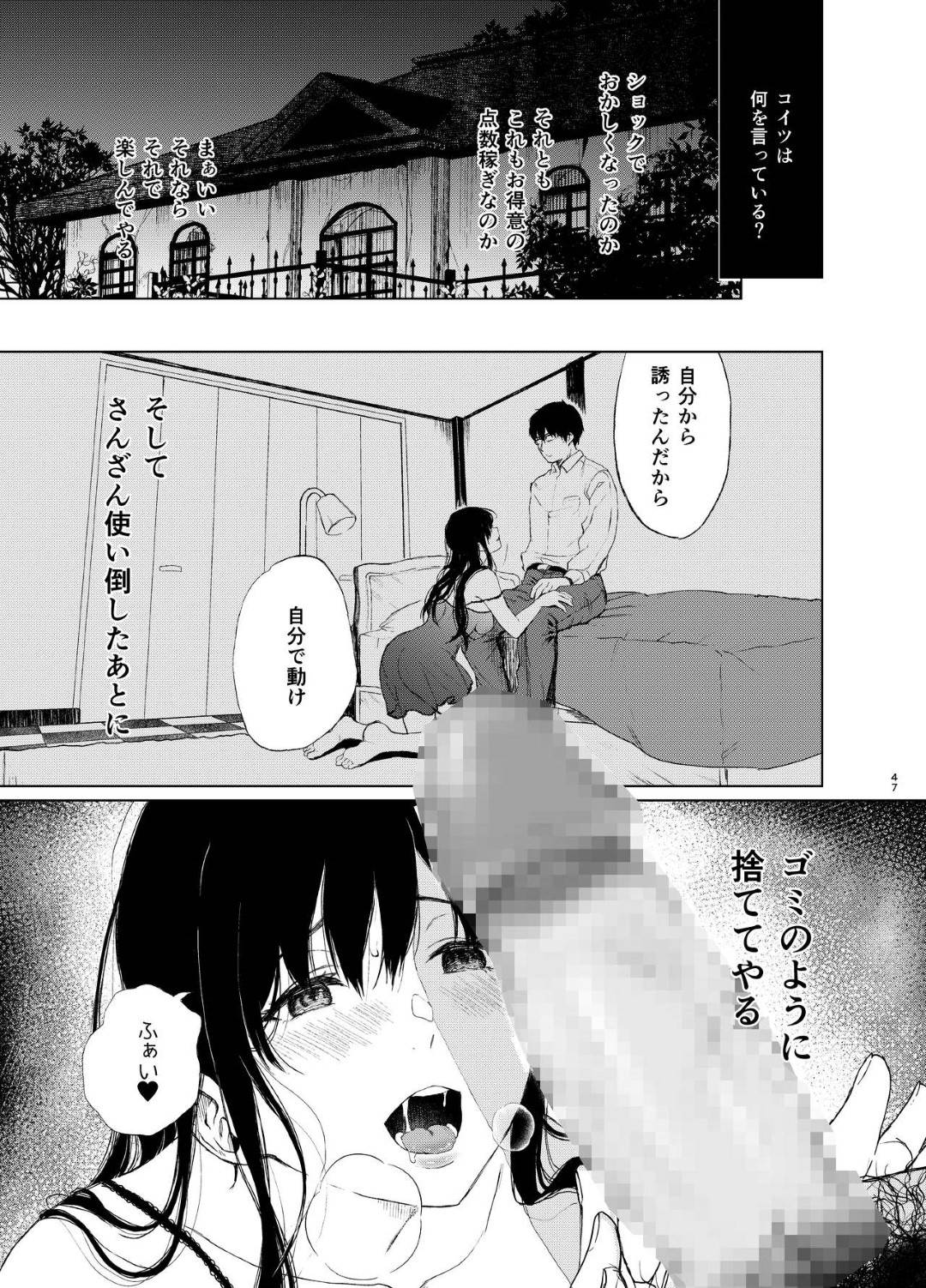 教師は自分が犯した女子生徒の様子を見に家に訪問すると女子生徒はエロ下着で迎え入れ、抱かれることに嬉しさを感じている性奴隷となり…次の日から学校のいたるところでSM生ハメ中出しセックスしまくり！【Akari blast：束縛愛 総集編02】