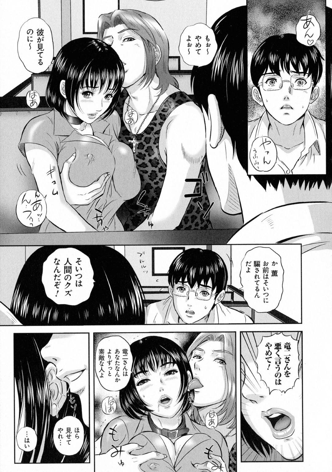 清純派女子の彼女と仲良く付き合っていた彼氏だが、彼女はゼミのチャラ男にいつの間にか寝取られていて、調教開発された彼女はチャラ男なしでは満足できない淫乱痴女と化し快楽堕ちする！【MON-MON：僕の目の前で彼女があえぐ】