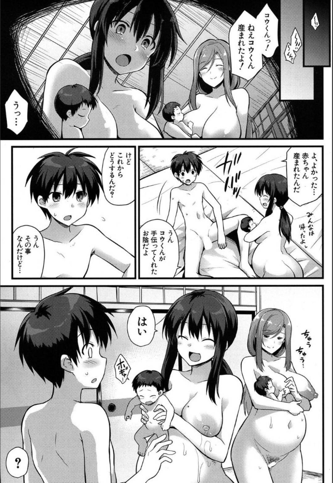 母娘で営む食堂の裏メニュー母娘丼をやってる妊娠中の母と美少女JC…裏メニューを注文したおじさんチンポをシゴキ騎乗位挿入で母乳出しながら中出しセックスしているとろを幼馴染の男の子に見られ共犯者にするために集団セックスに巻き込む【黒糖ニッケ：桜ちゃん家の母娘丼】