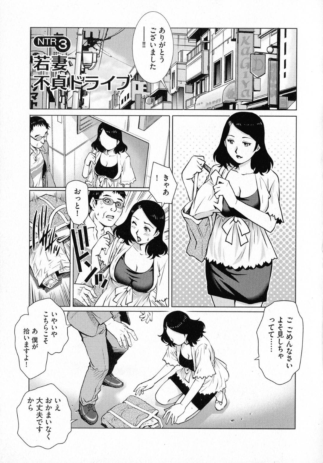 買い物中夫の上司と偶然会い、車で送ってもらうことになった人妻…電マを買ったことがバレ車でオナニーフェラさせられた後、青姦寝取られ生ハメセックスしてイッてしまう！【やながわ理央：若妻不貞ドライブ】