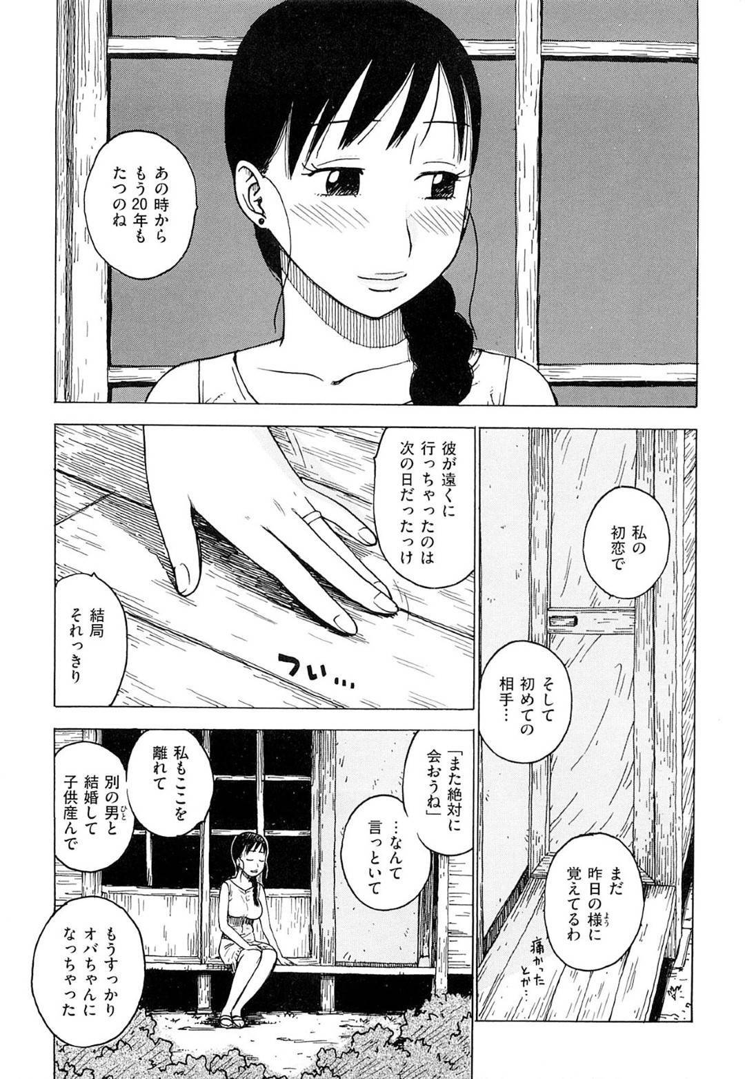 田舎の一家で昔幼馴染だった男の子との初エッチを思い出す女性は思い出の中でその男の子と妄想おねショタ生ハメセックスをする！【かるま龍狼：あの時のひぃ君】