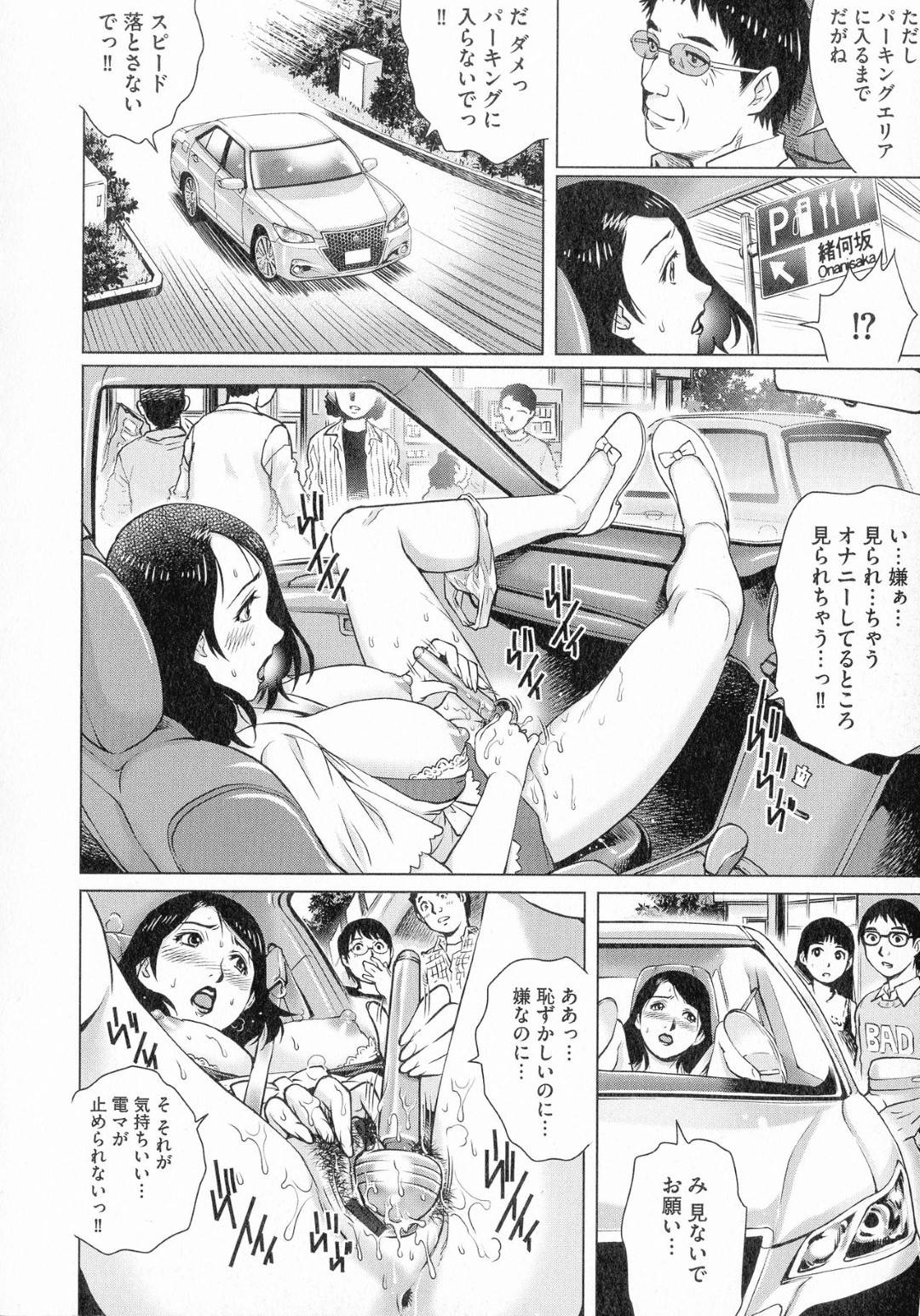 買い物中夫の上司と偶然会い、車で送ってもらうことになった人妻…電マを買ったことがバレ車でオナニーフェラさせられた後、青姦寝取られ生ハメセックスしてイッてしまう！【やながわ理央：若妻不貞ドライブ】