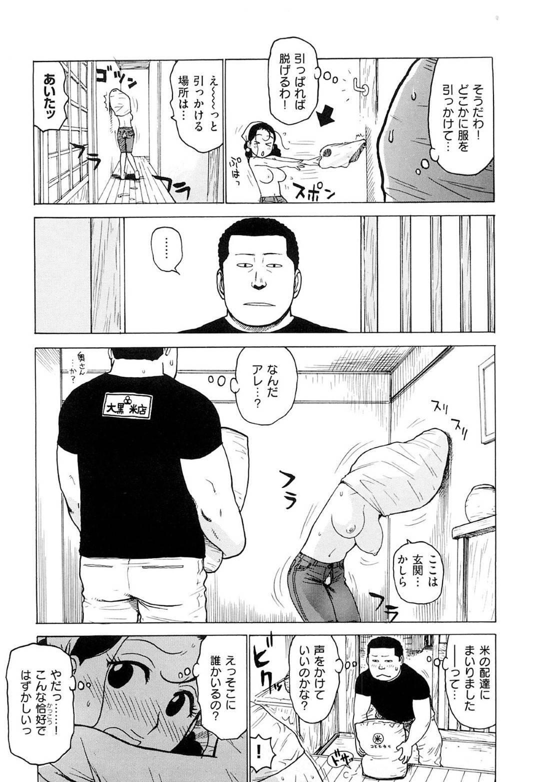 お掃除するだけでもおっぱいぽろりしたりパンツが丸見えになったりするドジっこ巨乳ママ…エッチなハプニングを一人で起こすが、それを見つけたお米の配達員に生ハメされて犯されちゃう！【かるま龍狼：ドジっこママ】