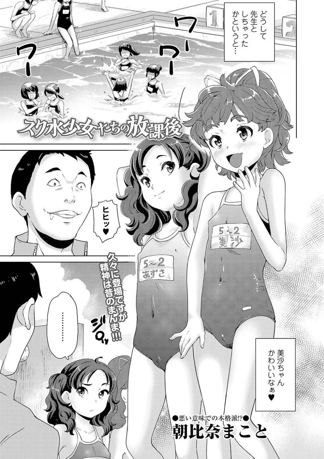 じいやにレディの嗜みを教えられることになったお転婆すぎるお嬢様…AVを無理やり見させられ犯されて処女を卒業したあと集団輪姦陵辱レイプで嘔吐しながらアクメ堕ち！【つくすん：教えないでおじいさん】