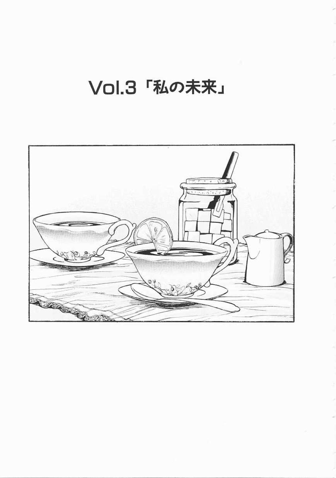 弟と関係を持つ人妻子持ちの姉…部屋でJKにフェラされた後の弟ちんぽを咥えイチャラブ生ハメセックスで中出し同時イキ【板場広し：SHA-LA-LA - 03】