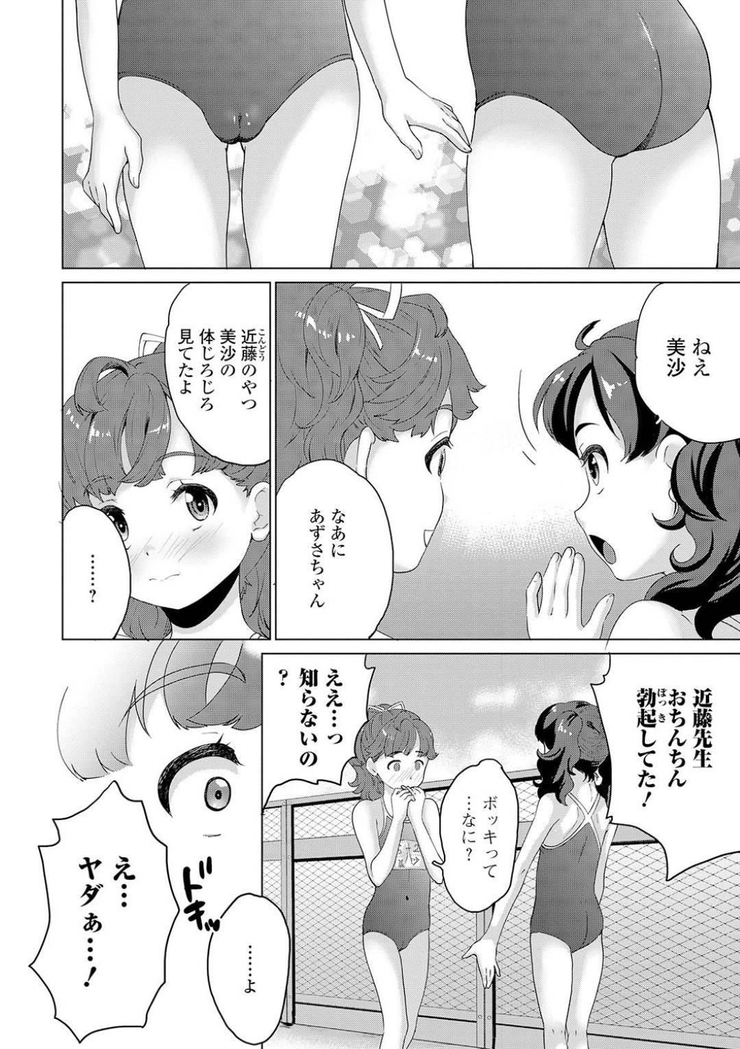 じいやにレディの嗜みを教えられることになったお転婆すぎるお嬢様…AVを無理やり見させられ犯されて処女を卒業したあと集団輪姦陵辱レイプで嘔吐しながらアクメ堕ち！【つくすん：教えないでおじいさん】