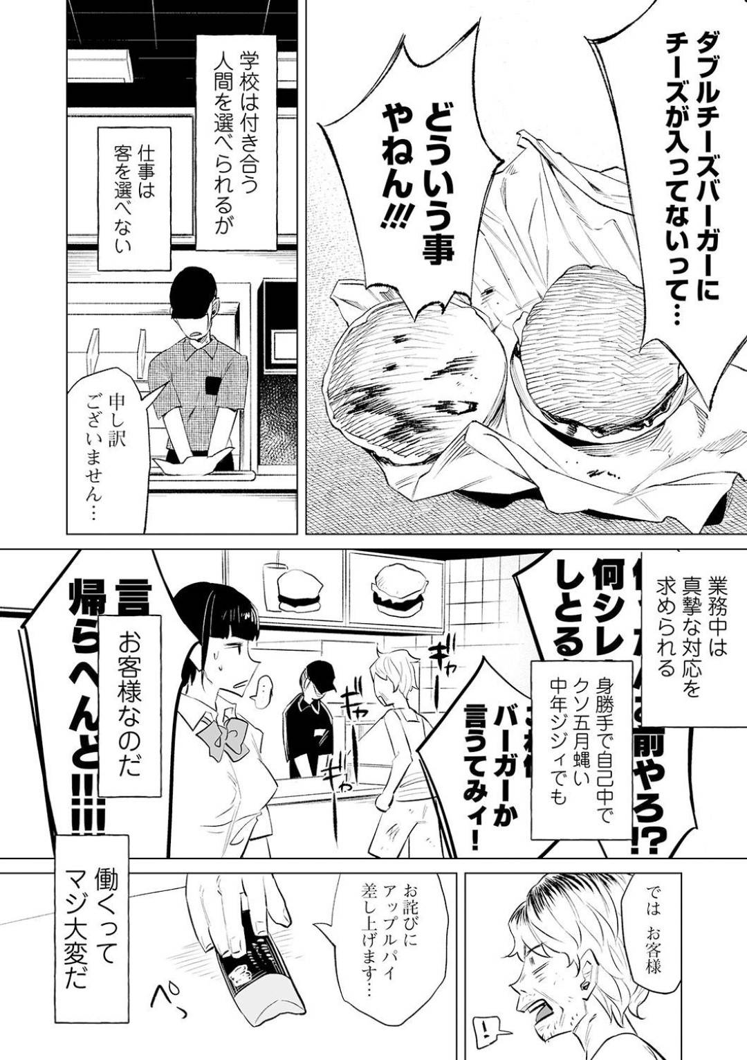 後ろの席の男子によく話しかける男子にモテそうなJK…毎日話して徐々に仲良くなり、おうちデートで初エッチのイチャラブ生ハメセックスしてカップル誕生【なぱた：前の席の女】