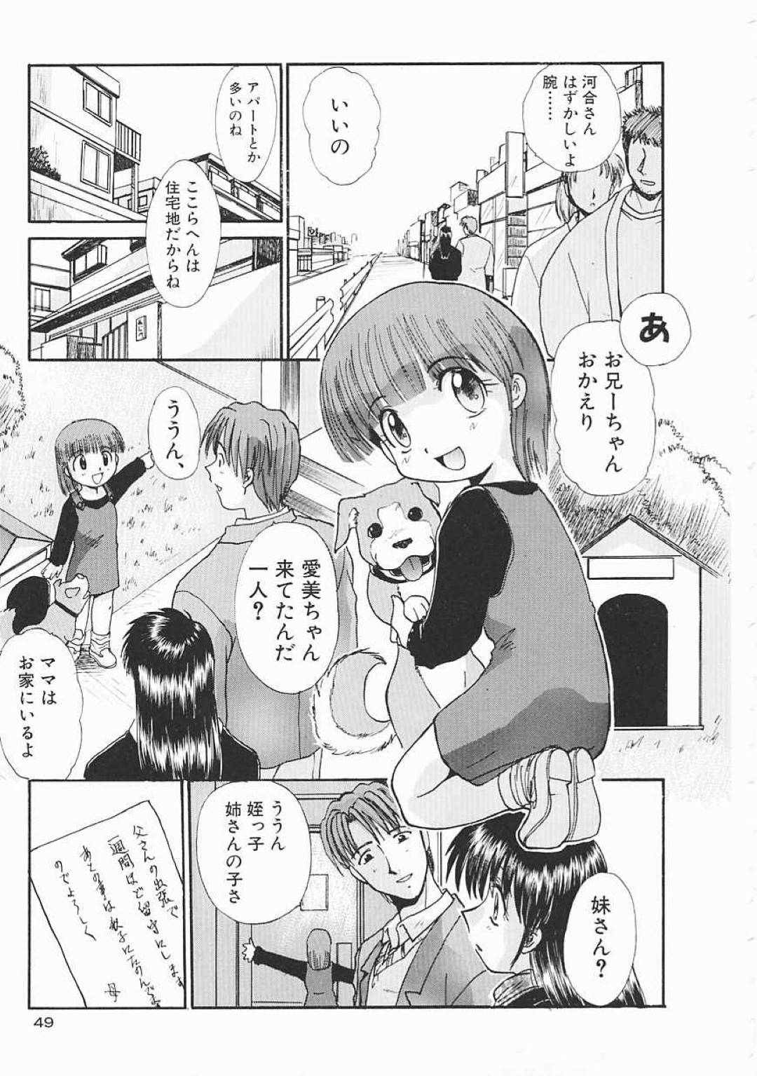 弟と関係を持つ人妻子持ちの姉…部屋でJKにフェラされた後の弟ちんぽを咥えイチャラブ生ハメセックスで中出し同時イキ【板場広し：SHA-LA-LA - 03】