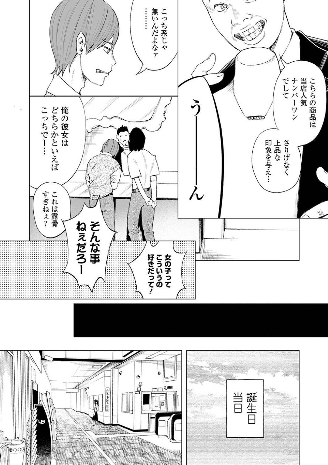 後ろの席の男子によく話しかける男子にモテそうなJK…毎日話して徐々に仲良くなり、おうちデートで初エッチのイチャラブ生ハメセックスしてカップル誕生【なぱた：前の席の女】