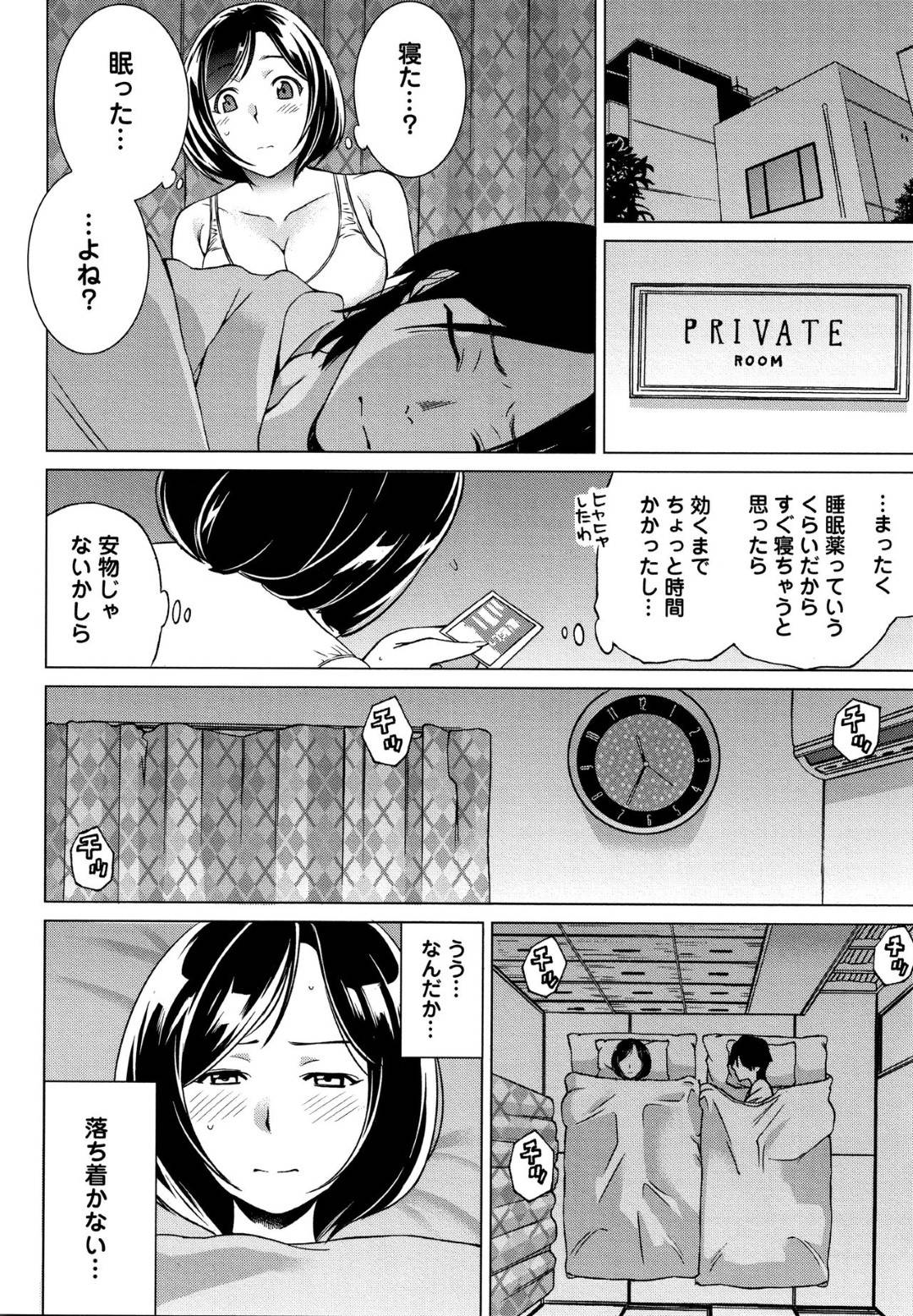 キモ男にハマってしまい雑誌の取材で夜這いされることになった人妻…夫の寝ている真横でキモ男に犯され生ハメ中出しセックスでイキまくる！【IRIE：イビツヘンアイ第４話】