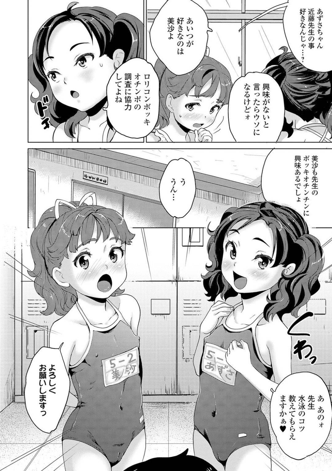 じいやにレディの嗜みを教えられることになったお転婆すぎるお嬢様…AVを無理やり見させられ犯されて処女を卒業したあと集団輪姦陵辱レイプで嘔吐しながらアクメ堕ち！【つくすん：教えないでおじいさん】