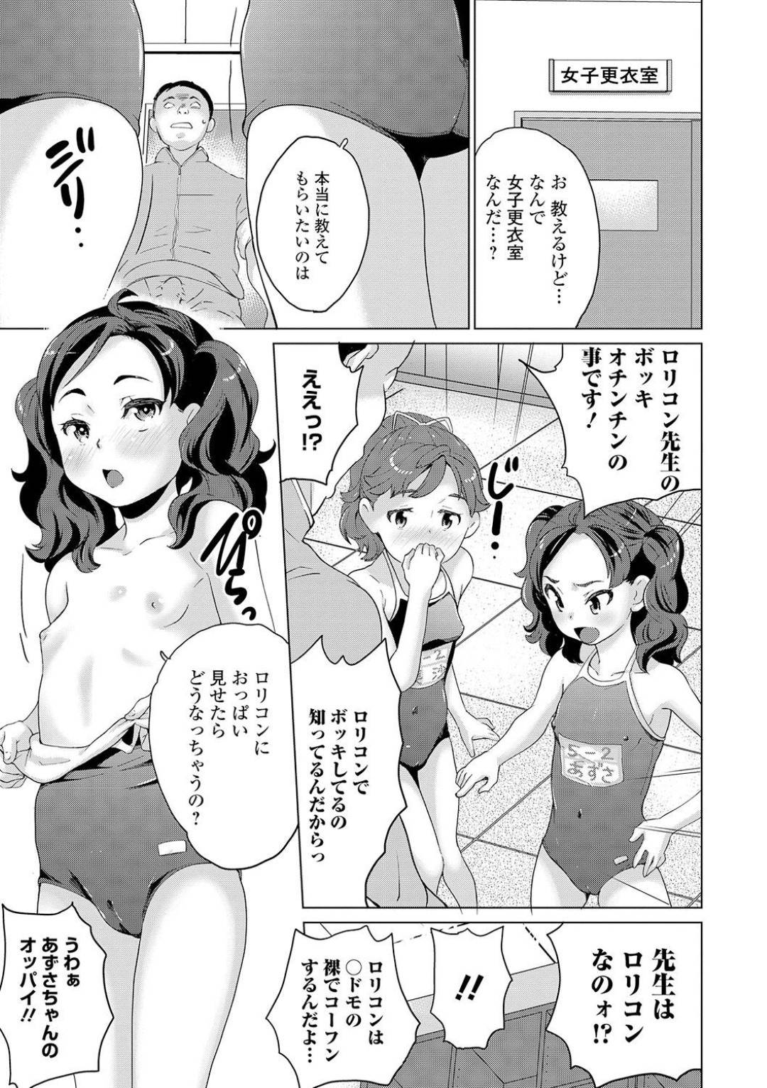 じいやにレディの嗜みを教えられることになったお転婆すぎるお嬢様…AVを無理やり見させられ犯されて処女を卒業したあと集団輪姦陵辱レイプで嘔吐しながらアクメ堕ち！【つくすん：教えないでおじいさん】