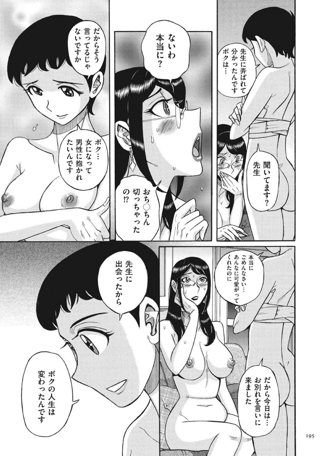 不倫していた自分の母親を断り救ってくれた双子の姉と初エッチするJK…優しい愛撫で感じまくり貝合せでイキまくる【児島未生：ダブルシークレット 第１０話】