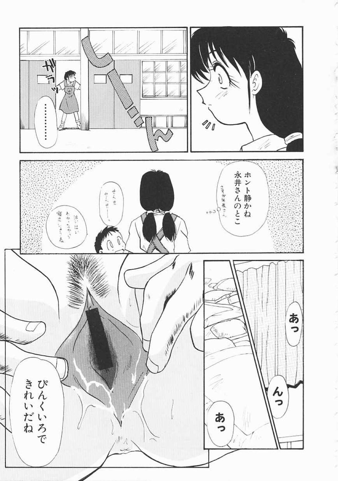 新しく幼稚園の先生になったお姉さん…クラスで待っていたのはガチムチおじさん生徒たちで集団輪姦生ハメレイプで二穴ハメられ快楽堕ち【板場広し：たのしいようじえん】