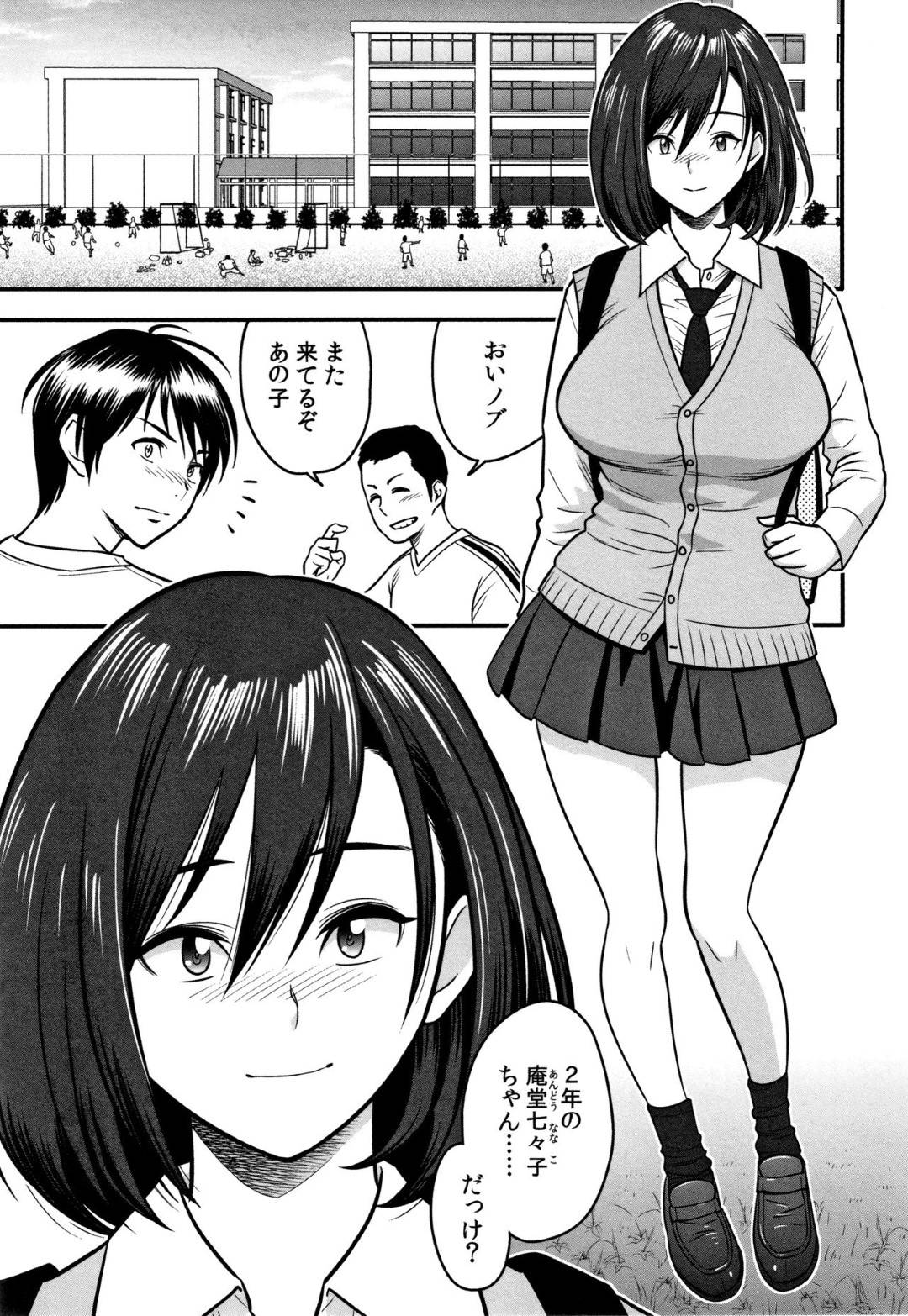 教員の歓迎会の後おじさん教師にレイプされる人妻女教師…生ハメ中出しセックスで乳首を責められながら何度も突かれて連続アクメ堕ち【辰波要徳：男根想妻 -人妻教師が寝取られるまでの記録-２】