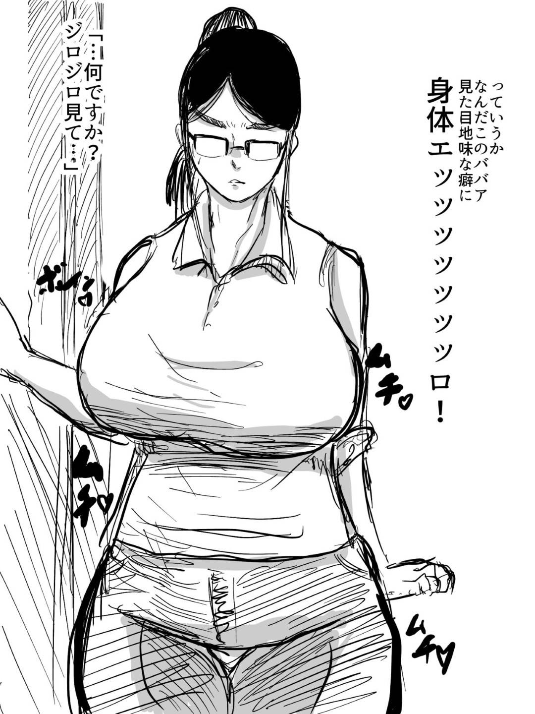 隣の部屋の男にAVの音量がうるさいとクレームを言いに行った爆乳人妻…部屋に連れ込まれてレイプされ激しい生ハメ中出しセックスで寝取られ連続アクメ【くれーぷくれーぷ：人妻絶叫浮気SEX】