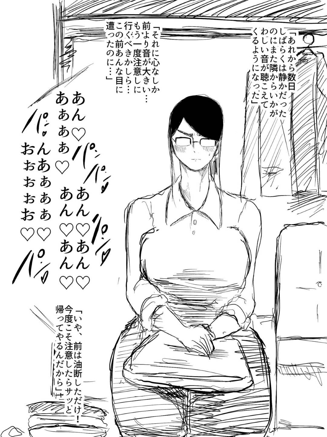 隣の部屋の男にAVの音量がうるさいとクレームを言いに行った爆乳人妻…部屋に連れ込まれてレイプされ激しい生ハメ中出しセックスで寝取られ連続アクメ【くれーぷくれーぷ：人妻絶叫浮気SEX】