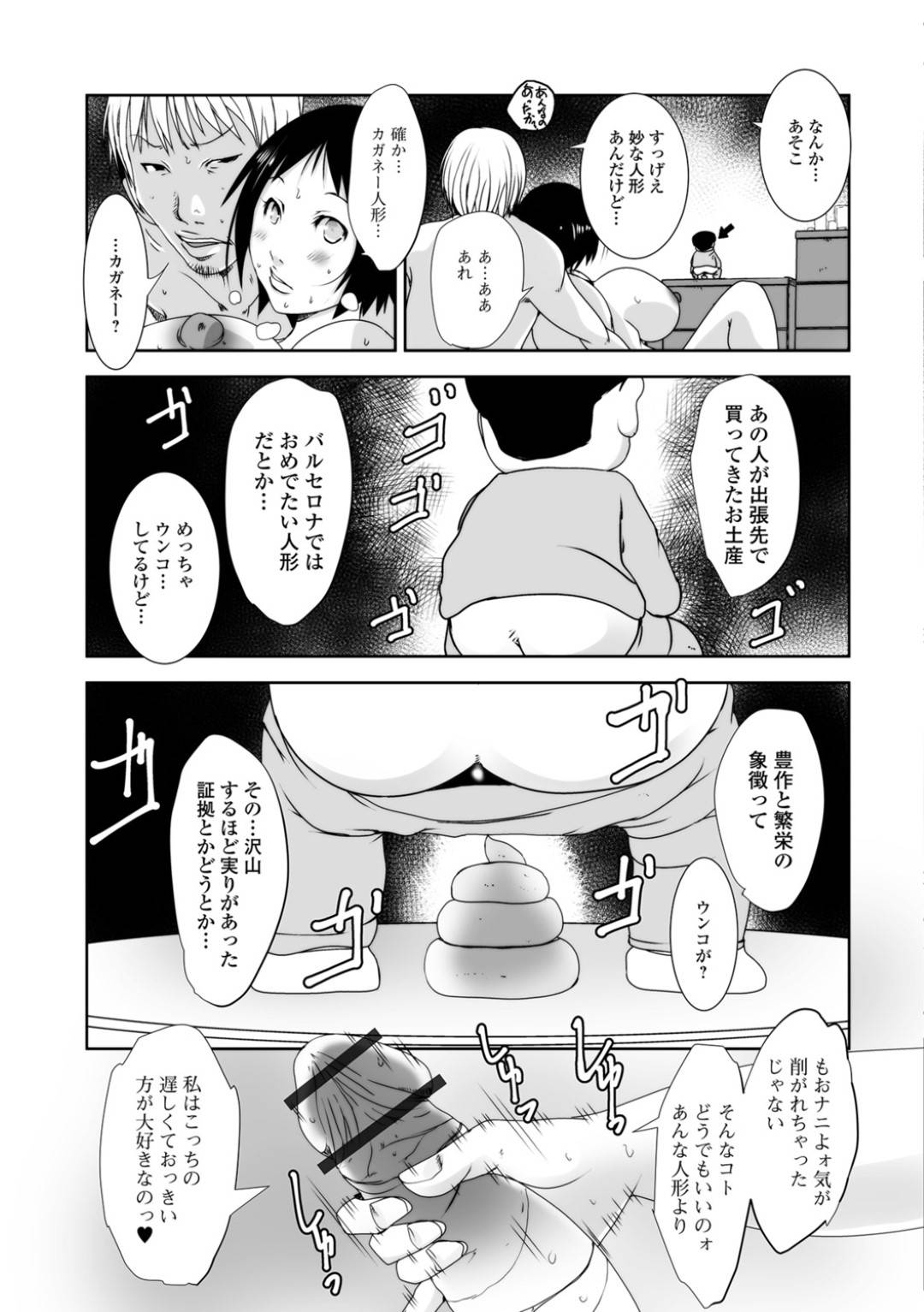 真面目な夫の出張中にチャラい義弟と不倫していた爆乳人妻…隠しカメラがあるとは知らずにイチャラブ生ハメ不倫セックスして絶頂しまくる【ポルノスタディオ：カガネー人形は見ていた！】